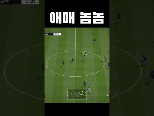 애매하면 안돼 딱 정해