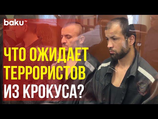 На закрытом заседании Басманного суда Москвы решили судьбу террористов "Крокуса"