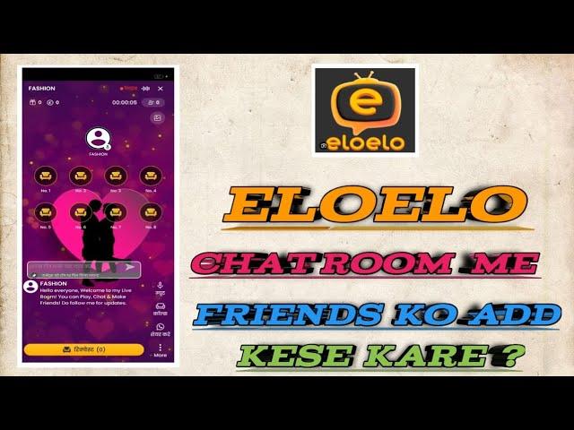 elo elo chat room mein friends ko add kaise karen || eloelo app 2024