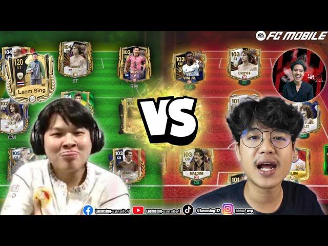 FC Mobile | แมตช์ล้างตา แหลมสิงค์ VS HamRider (จารแฮม) ใครชนะรับ 7500 FC !!