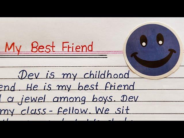 My best friend english essay || essay writing my best friend || AJ Pathshala ||