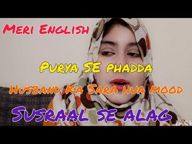 Q&A part 2. Susraal se alag kio rehti hoon | Amber Naz official | #ambernazofficial