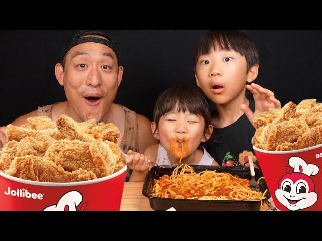 Jollibee ChickenJoy Meal- Spaghetti and Fried Chicken - Family Mukbang!