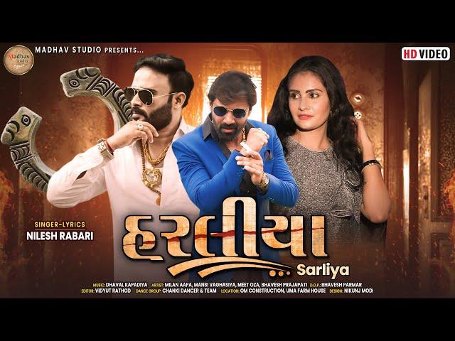 Sarliya | Nilesh Rabari | Latest New Gujarati  Songs | HD VIDEO | Madhav Studio