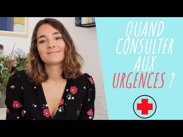 URGENCES MATERNITE : Quand consulter ?  (conseils de sage femme)
