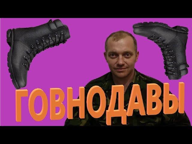 БЕРЦЫ «ФАРАДЕЙ» УСТАВНЫЕ, ОФИЦЕРСКИЕ, МОДЕЛЬ  №443