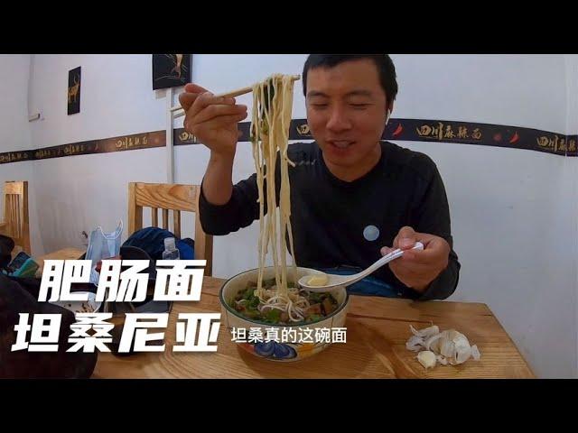 环球旅行800天：今天休息瞎溜达，发个视频混点流量混点饭钱！