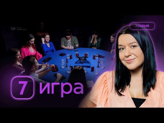 ОПОРНЫЕ ЦВЕТА.. Турнир по спортивной мафии «Тихий омут», 7 игра, 1 сезон