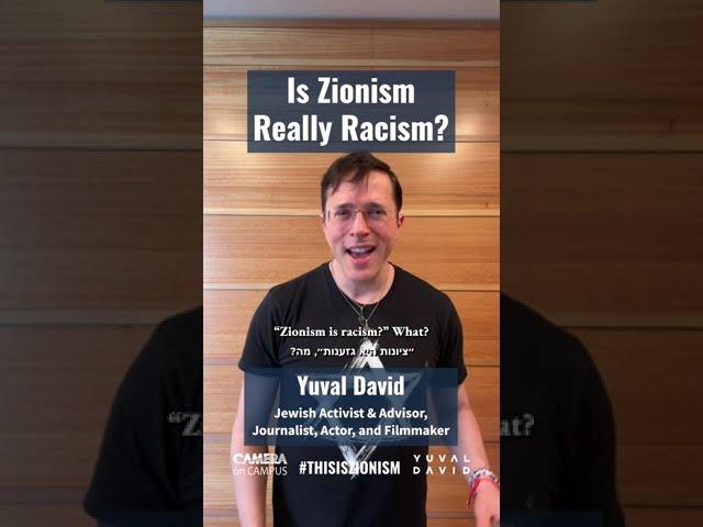 Camera On Campus: Yuval David Zionism is Racism