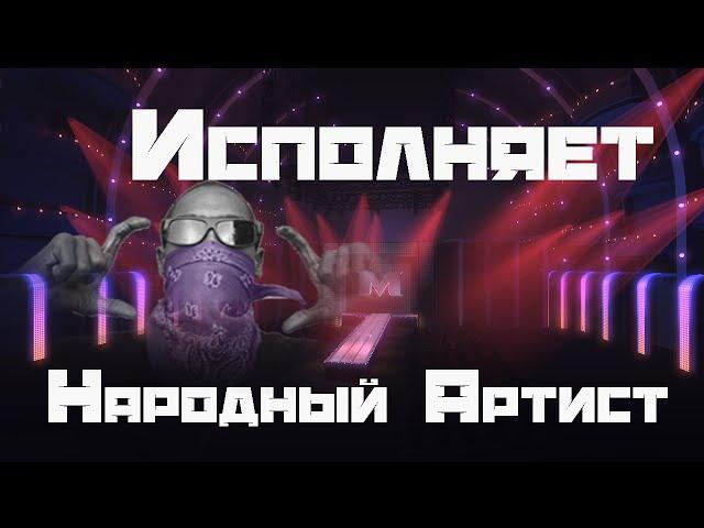 бонус мастер класс по зализыванию