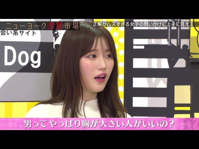 女優の赤裸々表情。禁断の質問に開いた口が塞がらない『ニューヨーク恋愛市場# 53』ABEMAで配信中
