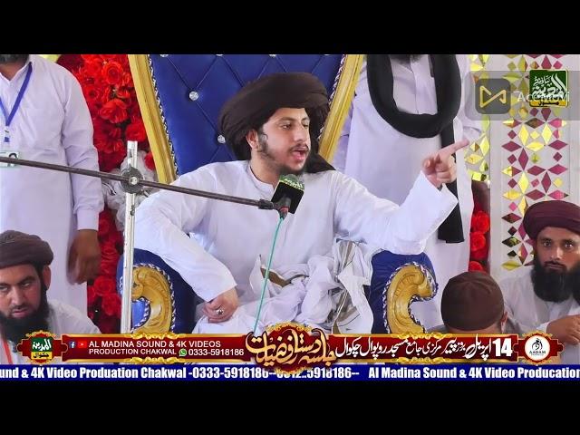 Hafiz Anas Hussain || mehfil asal-e-sawab Hafiz Huzaifa || Almadina sound roopwal