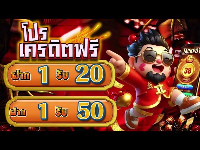 true wallet โบนัส 1 รับ 20 ล่าสุด โปรสล็อต ฝาก 1 รับ 20 ล่าสุด ฝาก 1 บาท รับ 20 ไม่ต้องแชร์