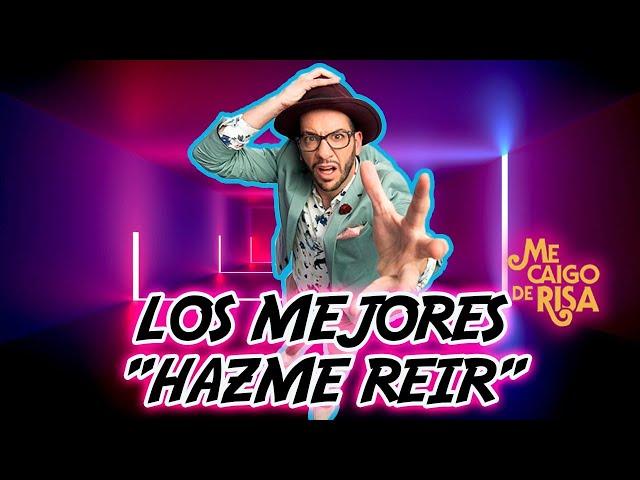 ¡¡LOS MEJORES "HAZME REÍR DE LA FAMILIA DISFUNCIONAL!! | Me Caigo de Risa | Faisy