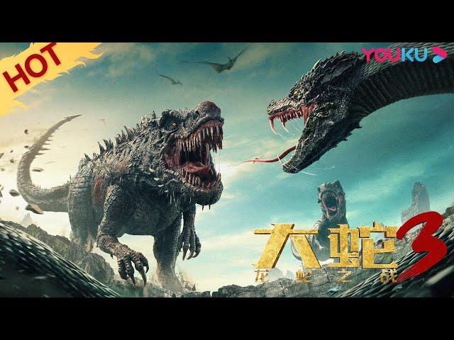 [Snake 3]Battle Between the Ancient Beasts on an Isolated Island! | Thriller/Adventure | YOUKU MOVIE