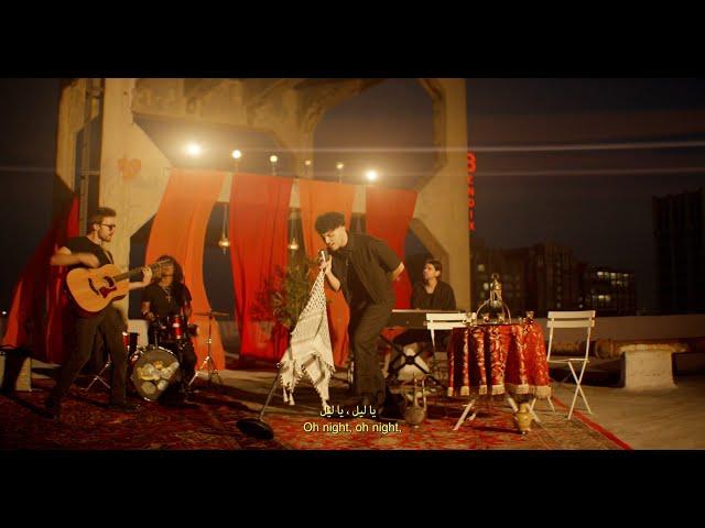 Issam Alnajjar - YA LEIL (Official Music Video)