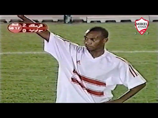 الزمالك مصر يتلاعب بمولودية الجزائر ويفوز عليه بخماسية بالبطولة العربية 2005 تعليق عدنان حمد