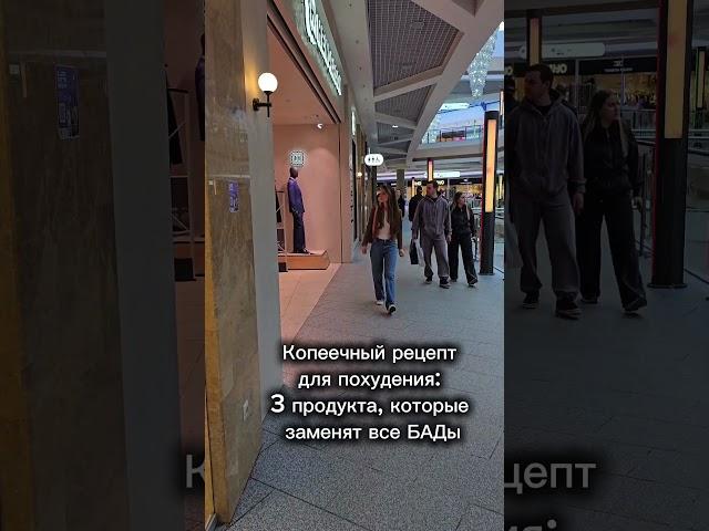копеечный рецепт для похудения #похудеть #здоровье #здоровьенатарелке #похудение #зож #красота