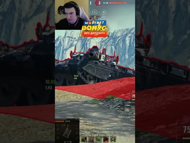 WoT the_Barbarian ты чего творишь?! #wot #барик