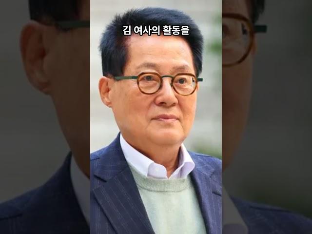 오늘의 뉴스 9월 12일 '청바지 입고 한강 순찰' 김건희 '광폭 행보'에 들끓는 정치권 #뉴스 #정보 #이슈