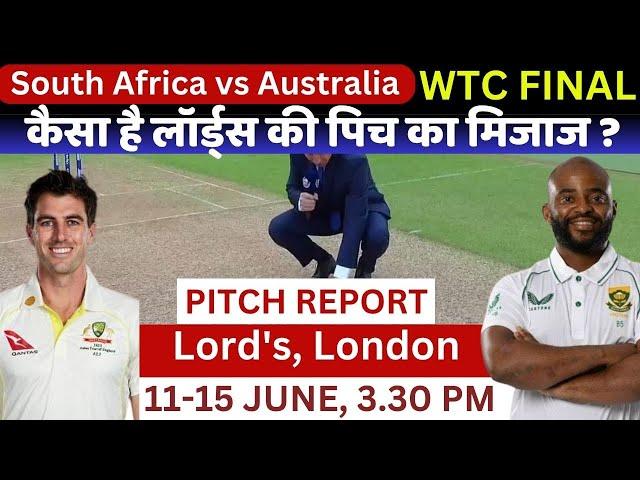 WTC Final 2025 Pitch Report: AUS vs SA Final Pitch Report | Lords Cricket Ground Pitch Report Today