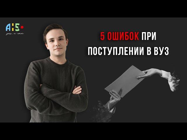 ПОСТУПЛЕНИЕ в Австрию БЕЗ ОШИБОК | Документы, переезд, жилье, сроки