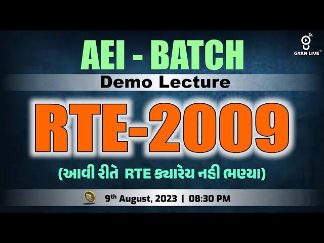 AEI BATCH | DEMO - LECTURE | RTE -2009 | આવી રીતે RTE ક્યારેય નહીં ભણ્યા હોય | LIVE @08:30pm
