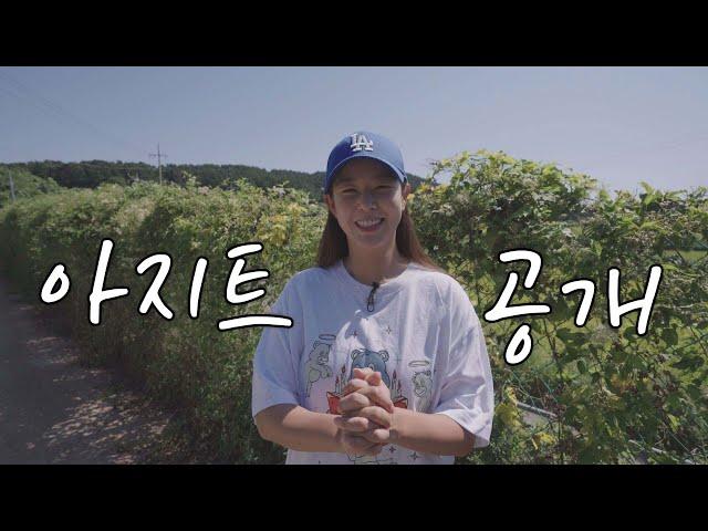 경수진 아지트 공개! 고심끝에 결정 했습니다~