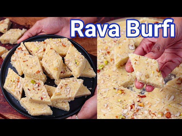 Rava Burfi or Sooji Ki Katli Burfi - Just 3 Ingredients Barfi Sweet | Suji Ki Jhatpat Mithai