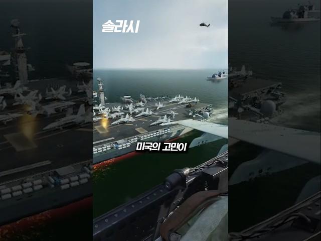 전술핵 언급까지 나오는 미국 근황 ㄷㄷㄷ