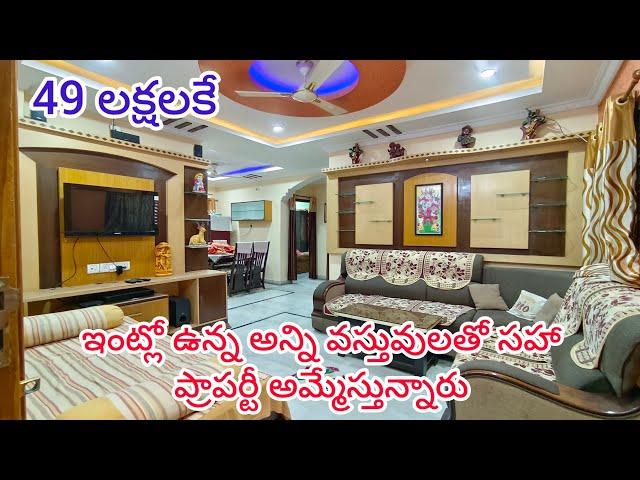 with Pooja room||Beautiful & Fully furnished Flat for sale in Hyderabad||49 lakhs