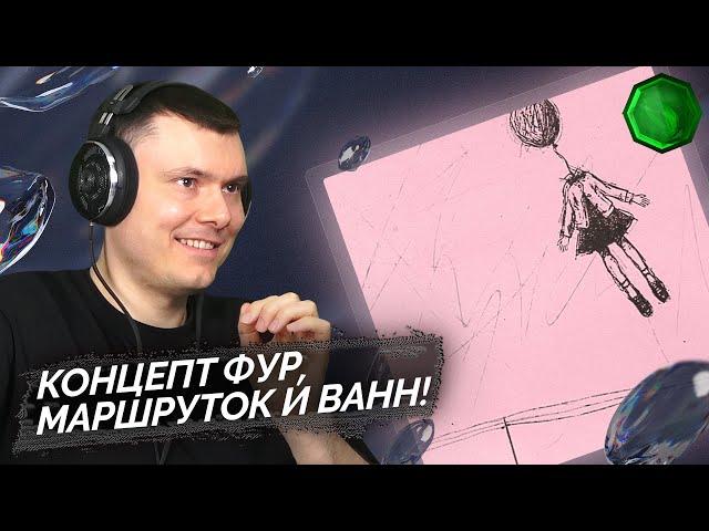 CUPSIZE - кажется, в аду прикольно, но меня выгнали б утром | Реакция и разбор