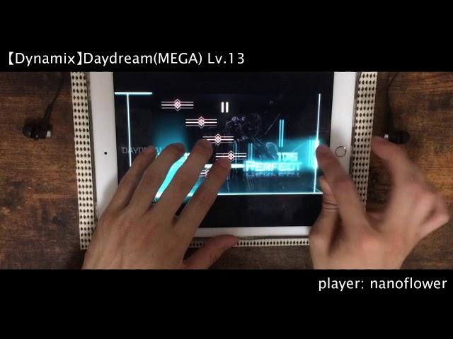 【2017 GOLD Track】Daydream(MEGA) All PERFECT OMEGA Rank【Dynamix】