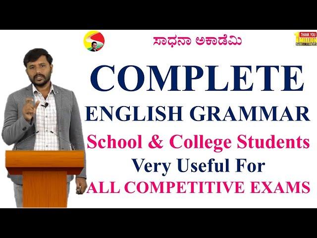 Complete English Grammar | School College Students | Competitive Exams |Herdal Thimmareddy | Sadhana