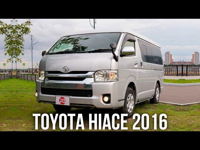 TOYOTA HIACE 2016 | Лучший грузопассажирский минивен в своем классе | Авто из Японии | JAPAUTOBUY