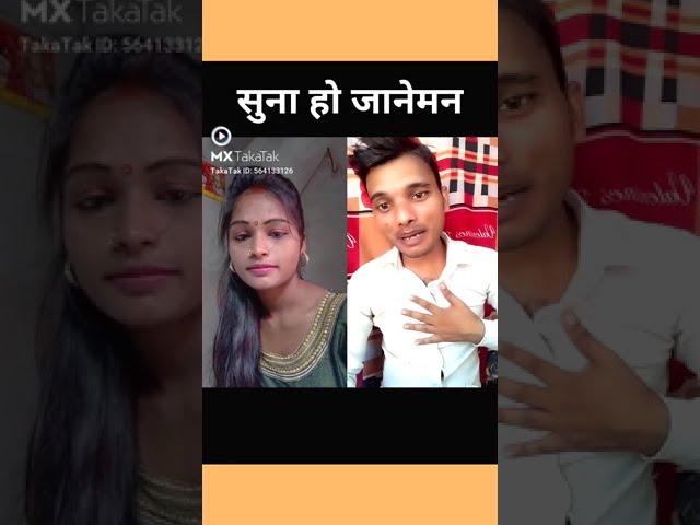 हमार मम्मी पतोह तोहके मानत रहें bhojpuri Song Rani kumari Santosh Singhania Short