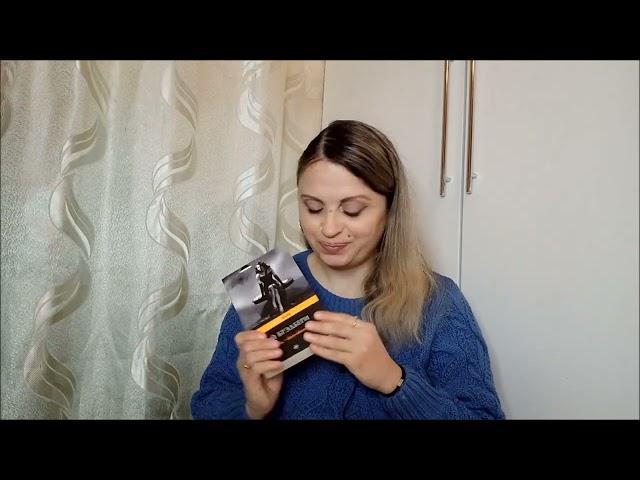 Дочитать до конца года!  Что читаю сейчас!