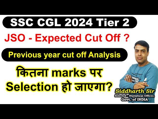 Expected Cut off → JSO - Statistics (सांख्यिकी)→ CGL 2024 Tier 2 Paper 2 →  gyanshila.co.in