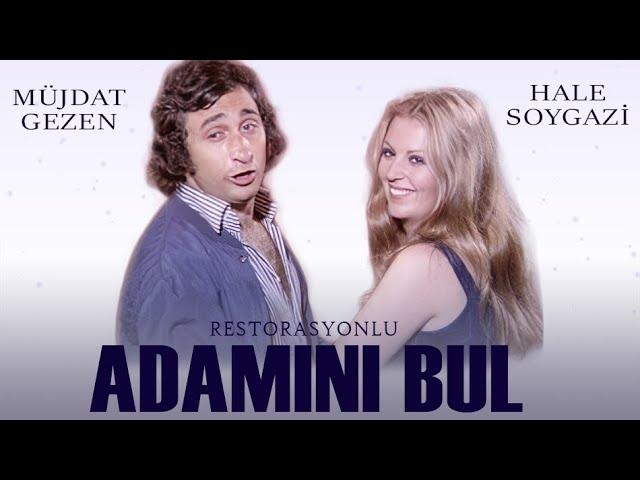 Adamını Bul Türk Filmi | FULL | MÜJDAT GEZEN | HALE SOYGAZİ