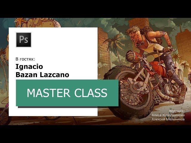 HOW TO PAINT ILLUSTRATION: IGNACIO BAZAN LAZCANO ART MASTER CLASS