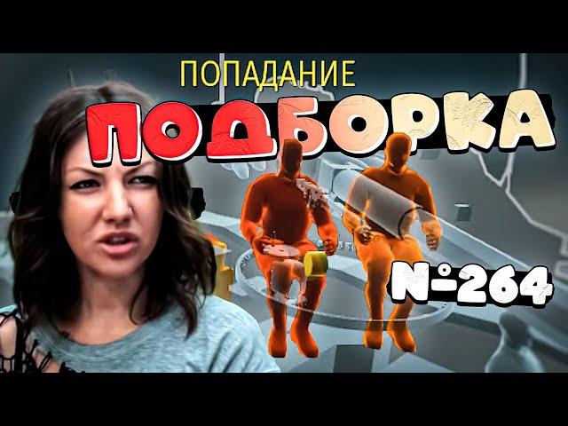 War Thunder - Чудеса ТУНДРЫ, Рикошеты и МОМЕНТЫ #264