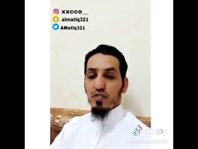 وصايا تستحق النشر للداعية مطلق العصيمي 