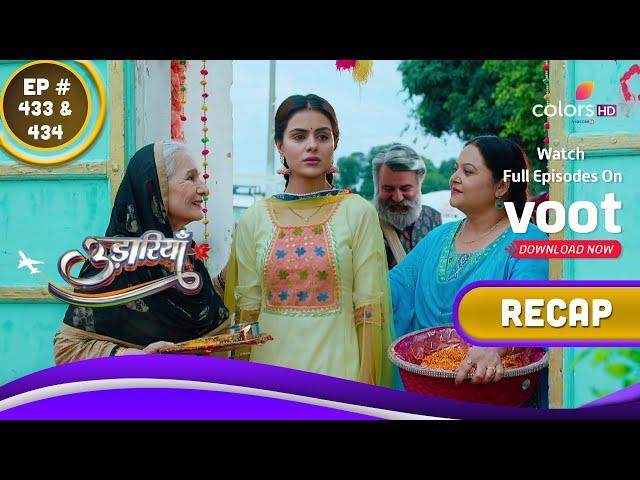 Udaariyaan | उड़ारियां | Ep. 433 & 434 | Recap