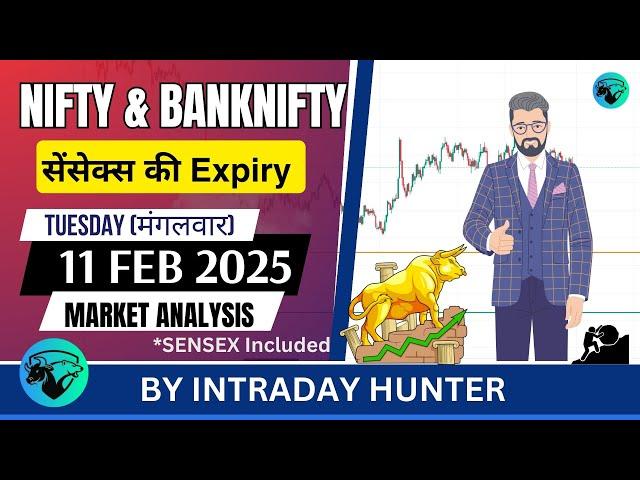 Nifty & Banknifty | SENSEX Analysis | Prediction For 11 FEB 2025