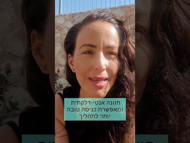 תכנית לנשים בגיל 40 לירידה במשקל ואורח חיים בריא | טיפול בגיל המעבר