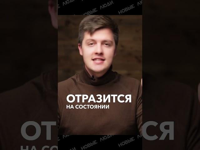 Три выходных в неделю: миф или реальность? Полная версия уже в профиле! #новыелюди #shorts