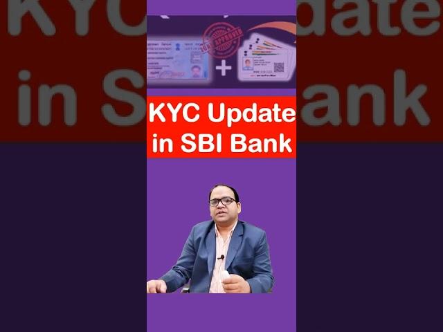 Required documents for KYC updating in SBI Bank Account