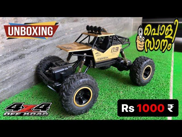 Most Popular 4X4RC Car on Amazon under 1000rs | unboxing 