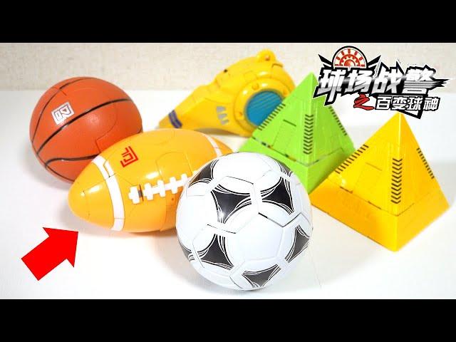 Toy Review: Balls Transform Into Robots! ? Basketball, Soccer, Rugby, and Pyramid Toys