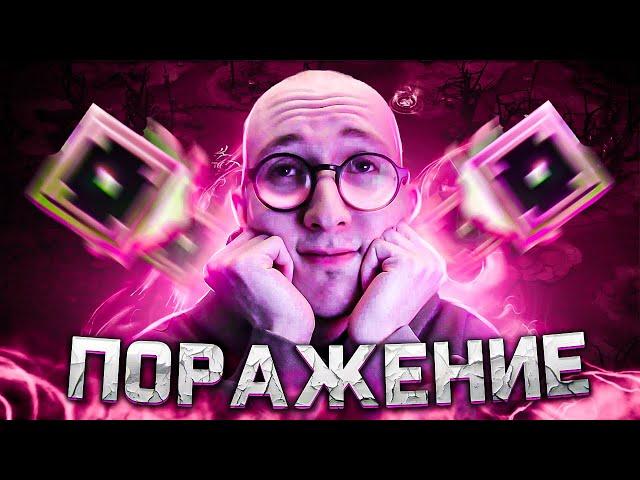 НА 1000 MMR ТАК СЛОЖНО ПОБЕЖДАТЬ? | СЕРЕГГА В ОГНЕ #17